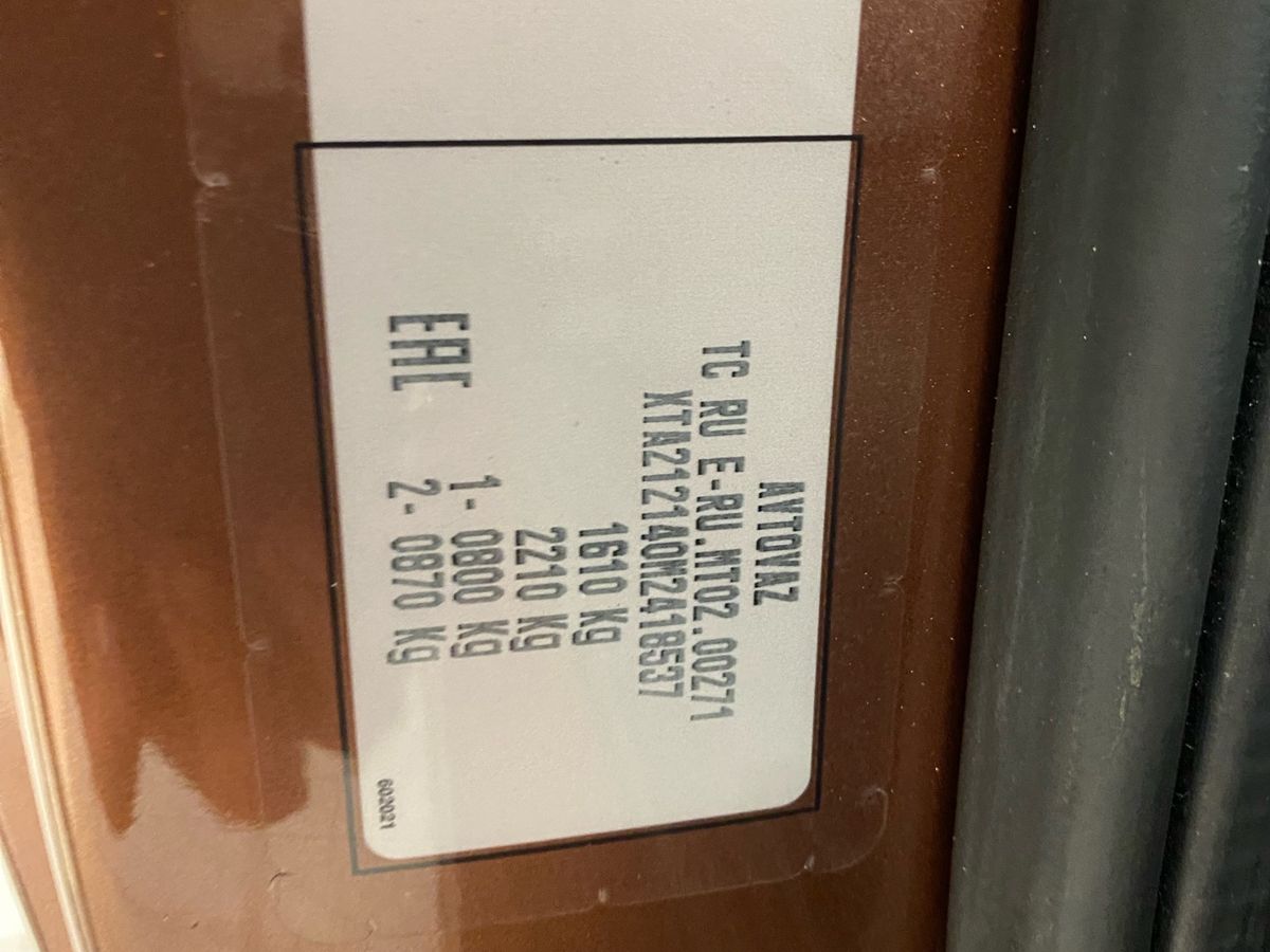 Lada 2121 (4x4) Luxe 2021 г.в., 76 635 км.