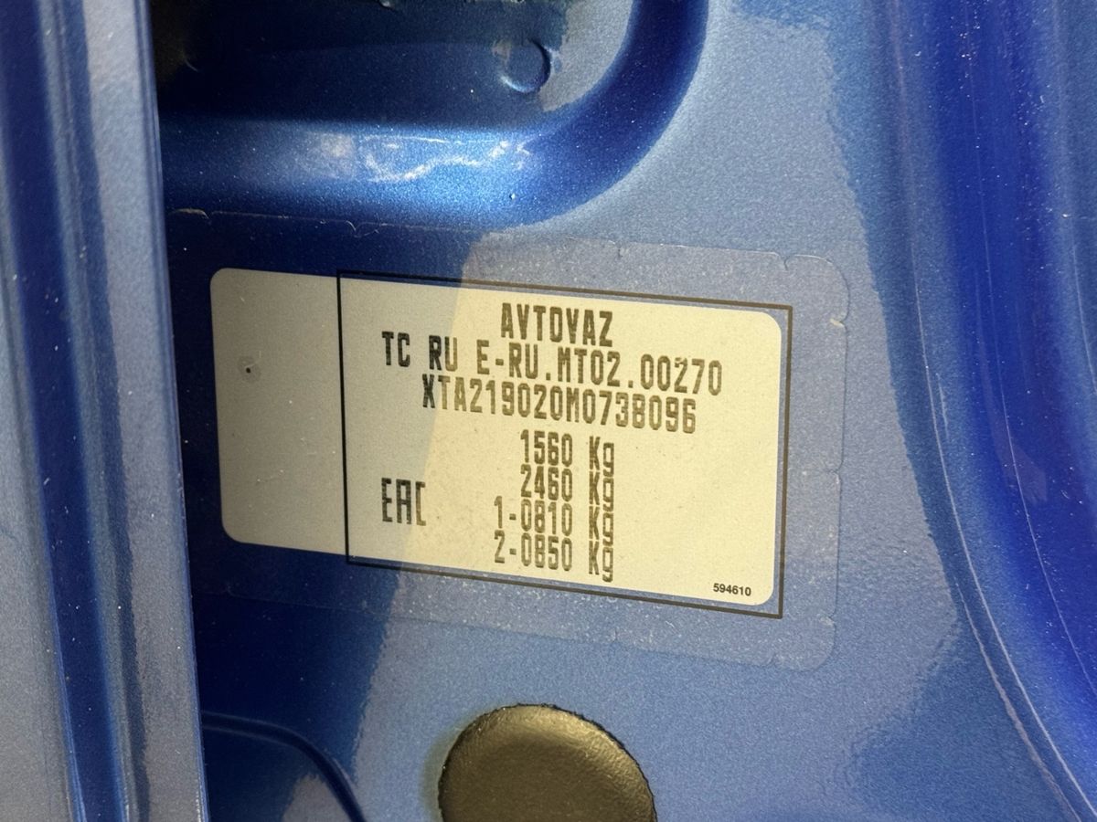 Lada Granta 999 2020 г.в., 79 494 км.