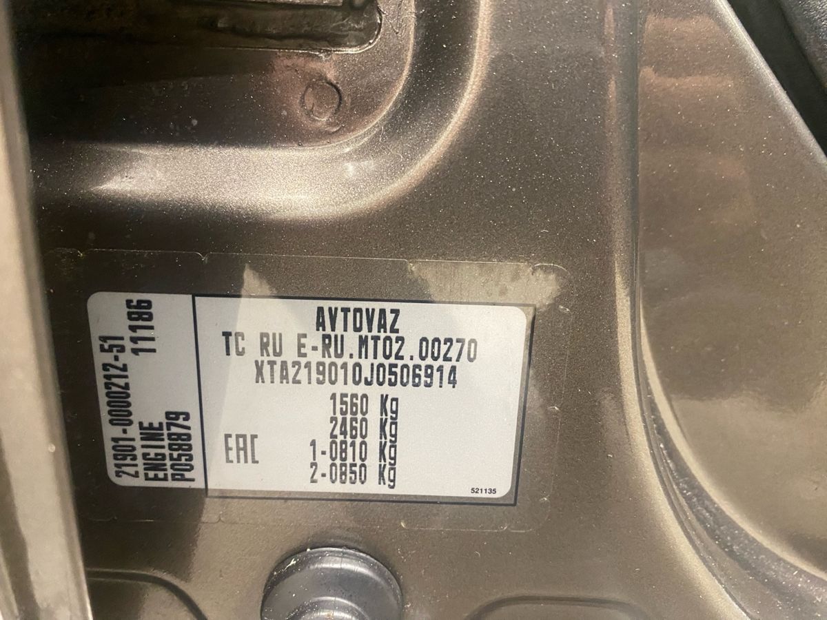 Lada Granta Classic 21901-51-212 (010) 2017 г.в., 110 000 км.