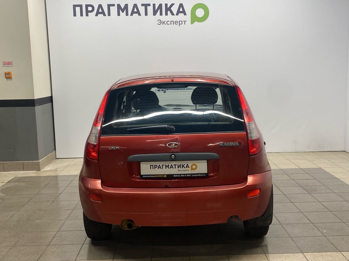 Lada Kalina 999 2008 г.в., 118 000 км.