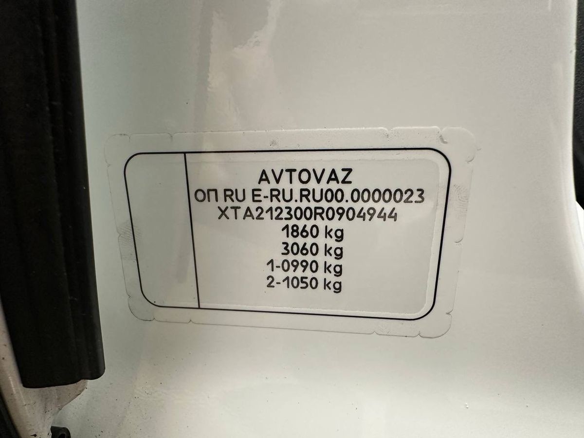 Lada Niva Travel Luxe'24 2024 г.в., 31 448 км.