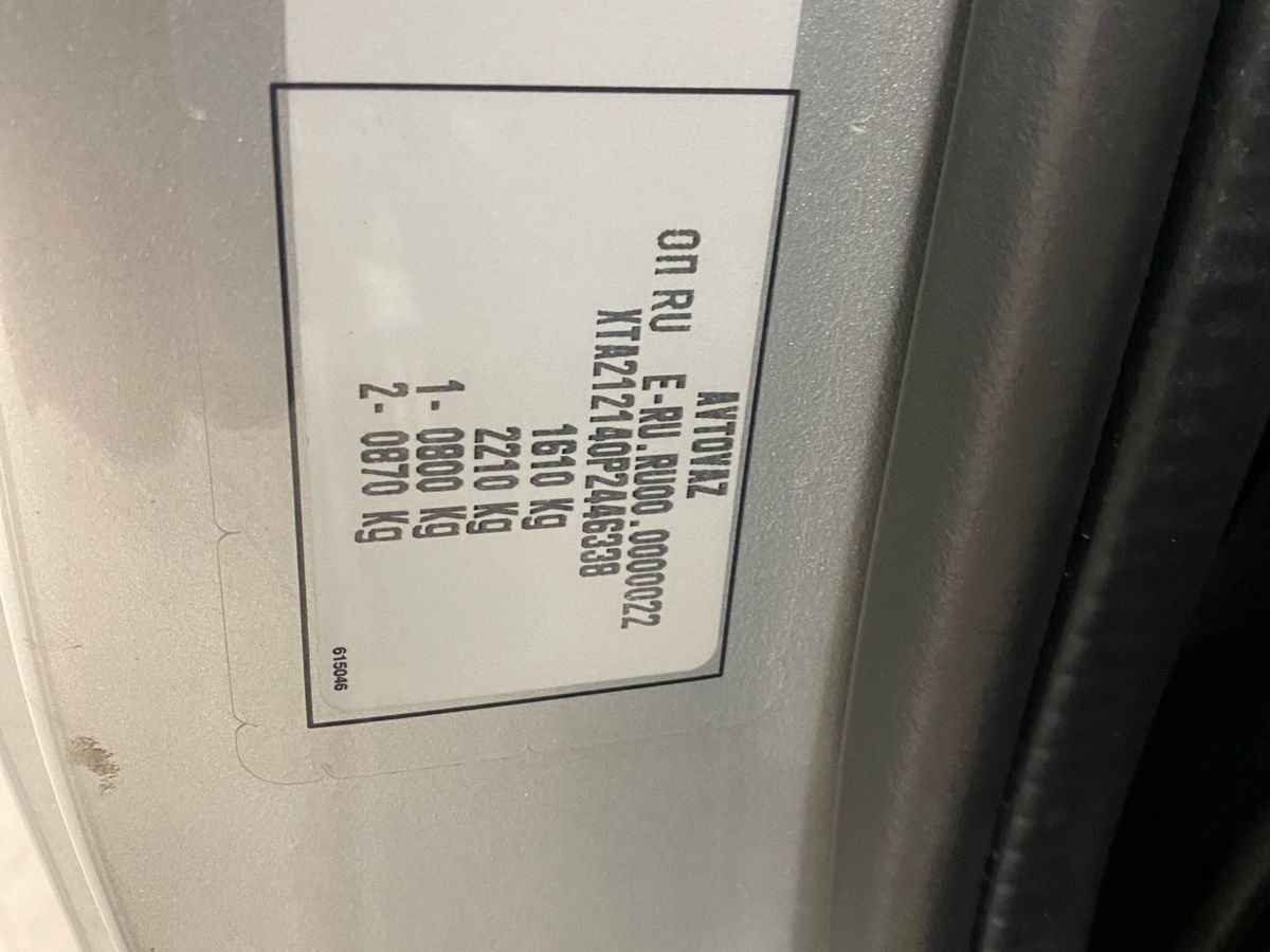 Lada Niva Legend Classic'22 2022 г.в., 29 000 км.