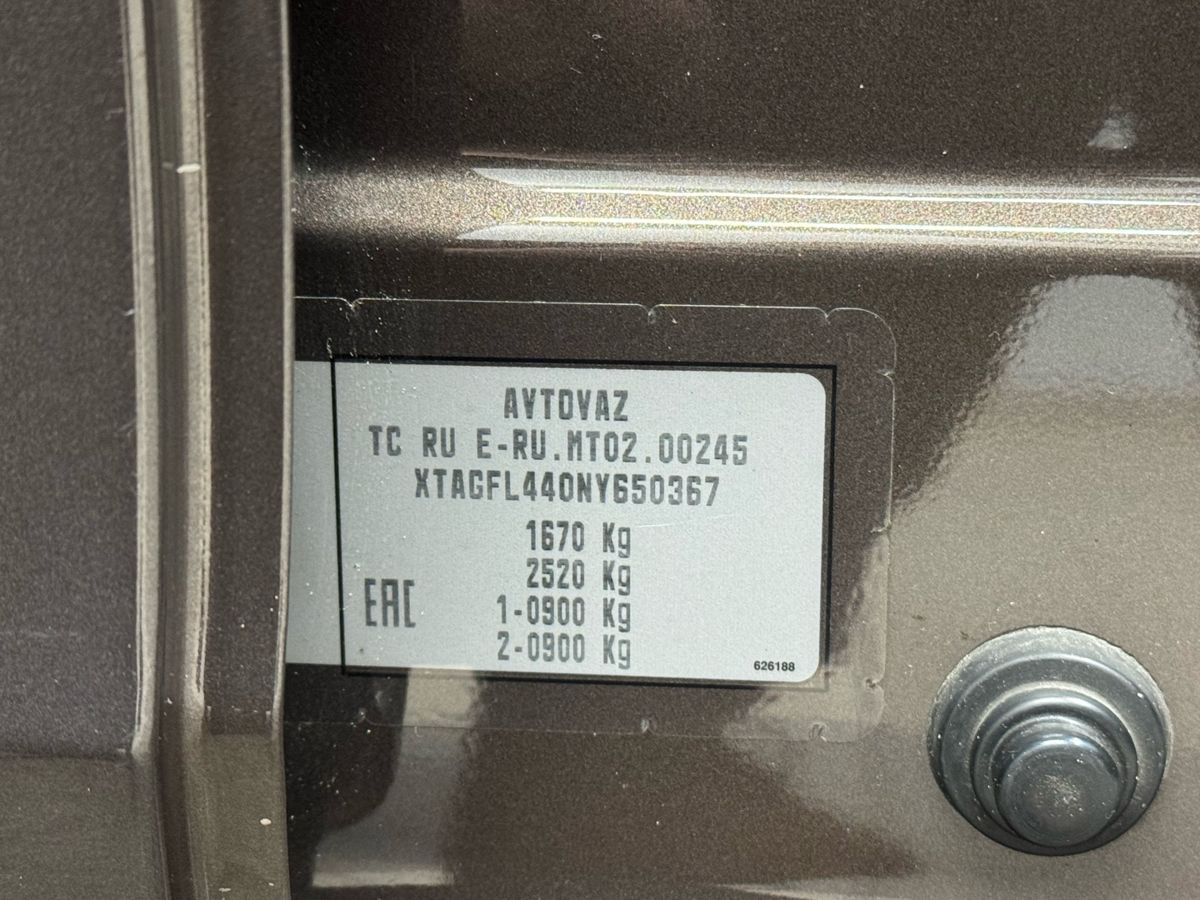 Lada Vesta Luxe (2019-2021) 2022 г.в., 71 500 км.