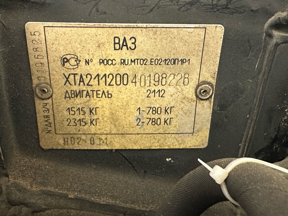 Lada 2112 999 2004 г.в., 97 729 км.