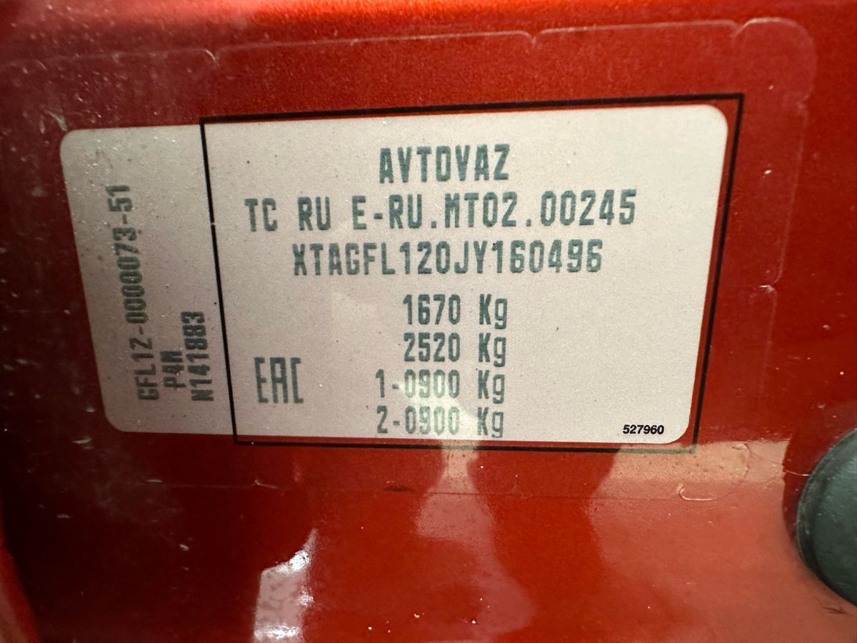 Lada Vesta Luxe Multimedia (2018-2019) 2018 г.в., 178 000 км.