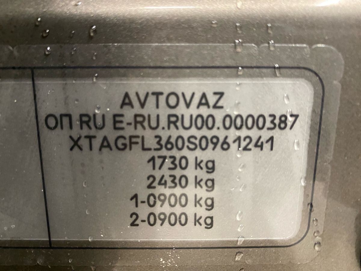 Lada Vesta 999 2025 г.в., 4 389 км.