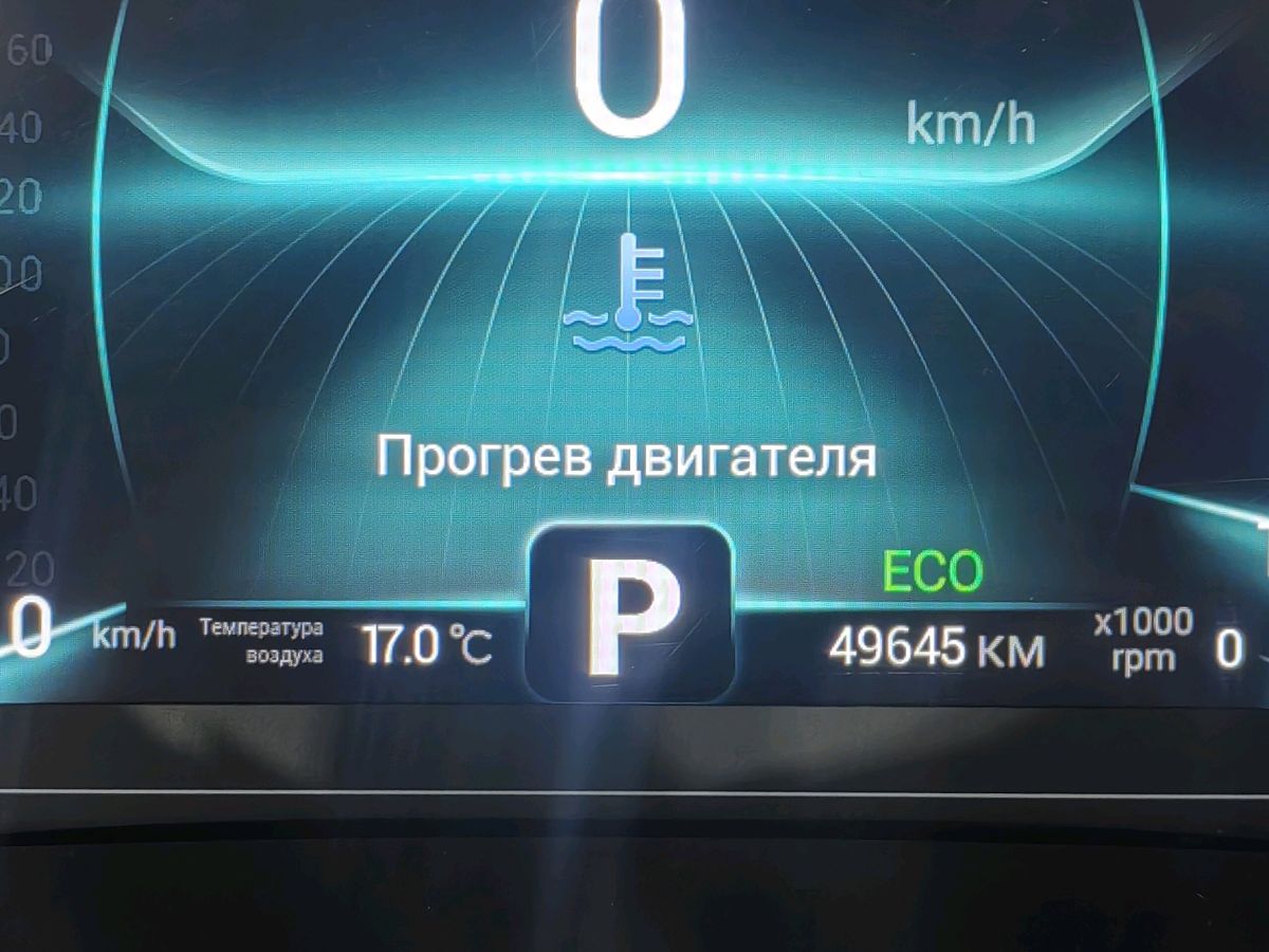 Chery Tiggo 4 Pro Ultimate 2022 г.в., 49 577 км.