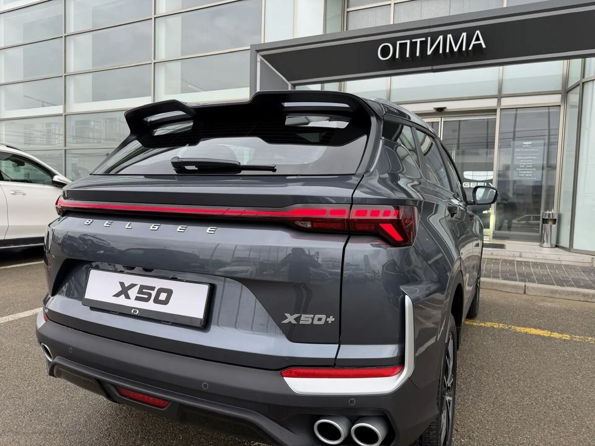 Belgee X50+ Стиль