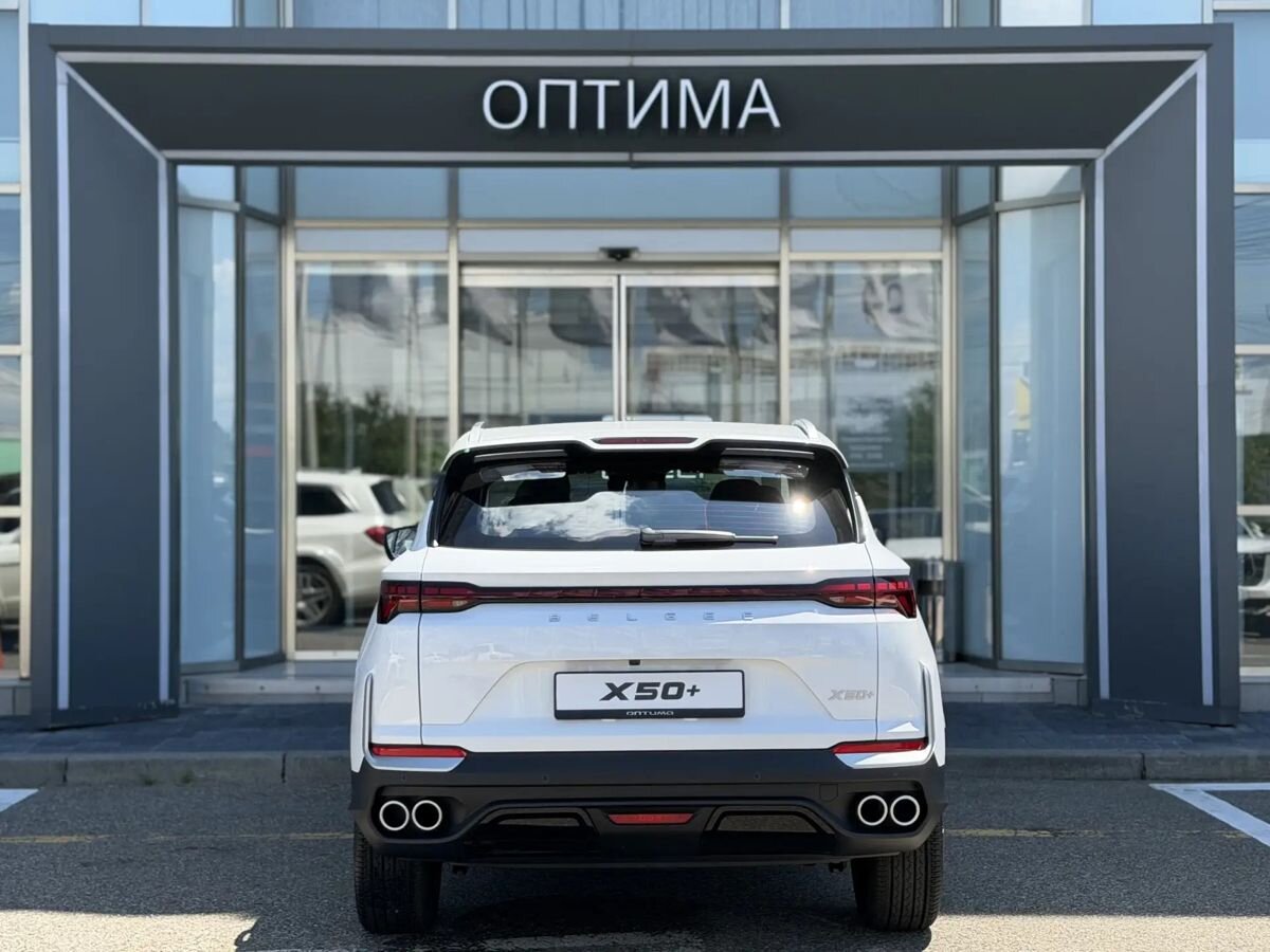 Belgee X50+ Стиль