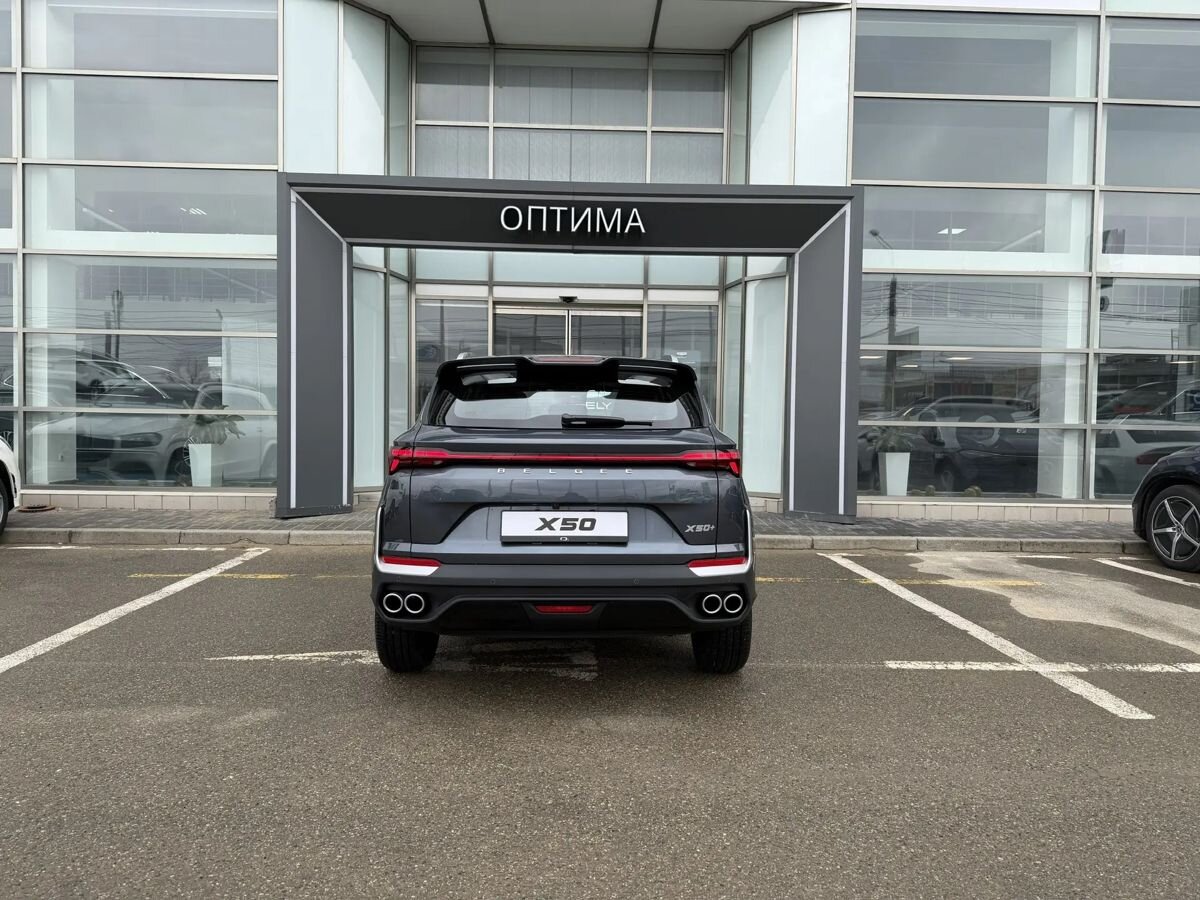 Belgee X50+ Престиж