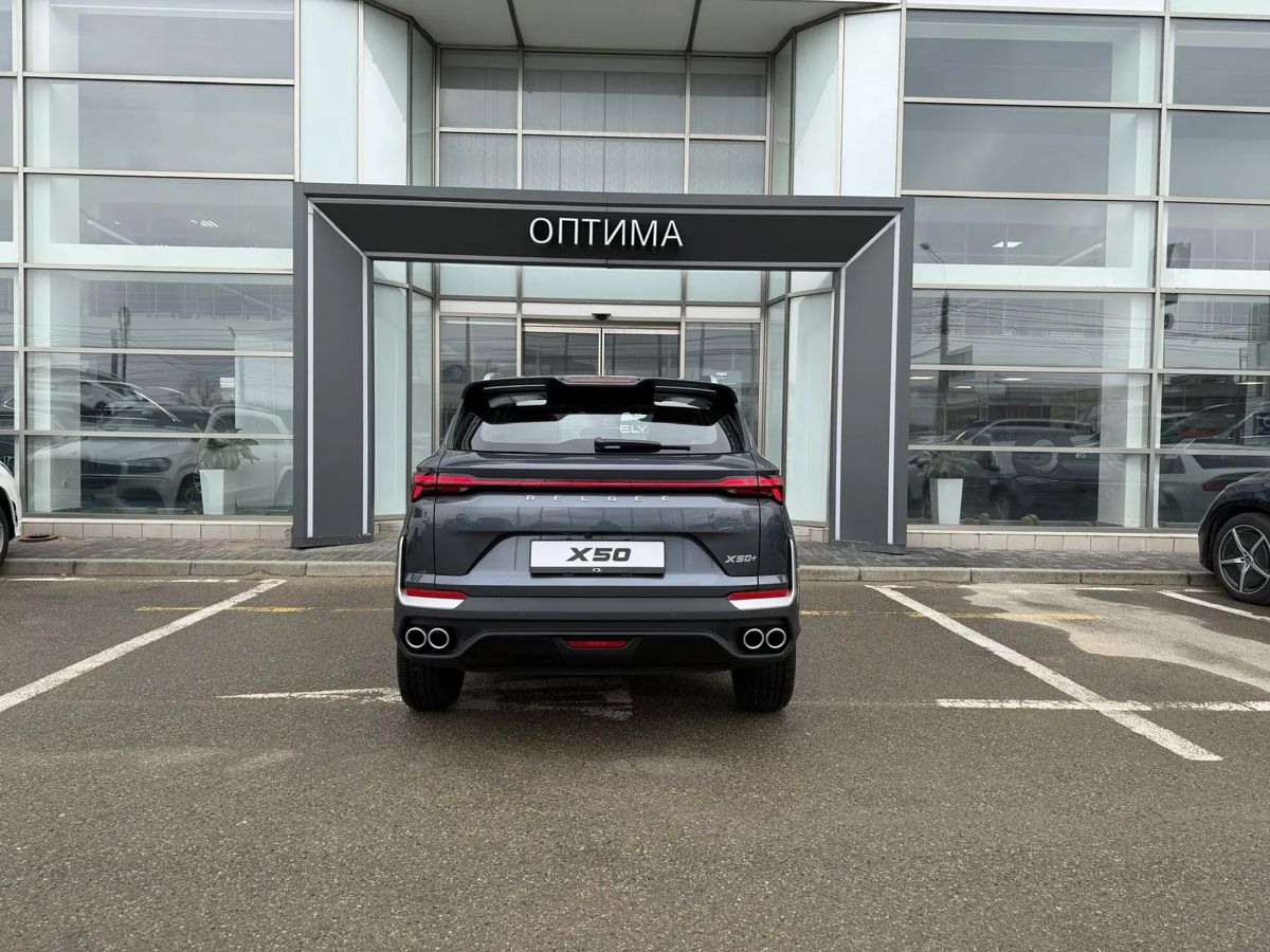 Belgee X50+ Престиж