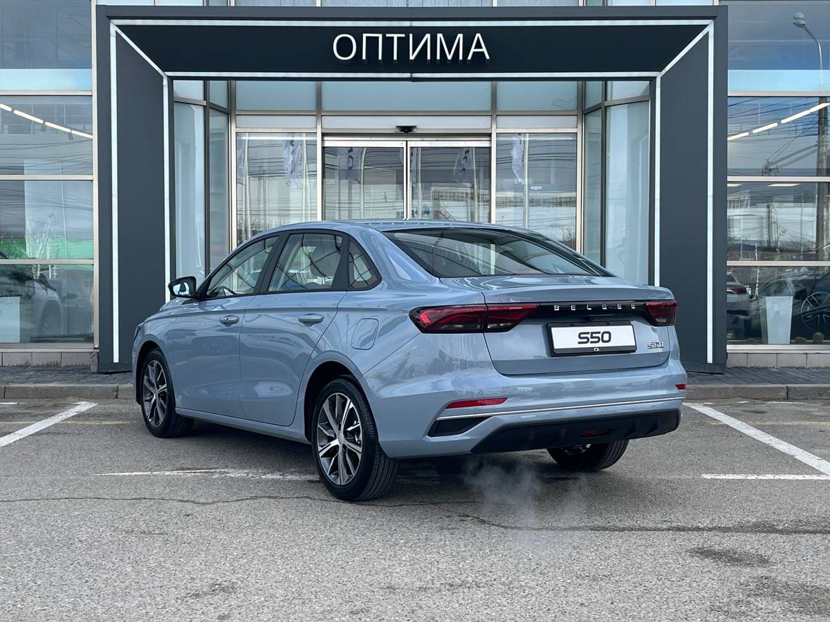 Belgee S50 Престиж