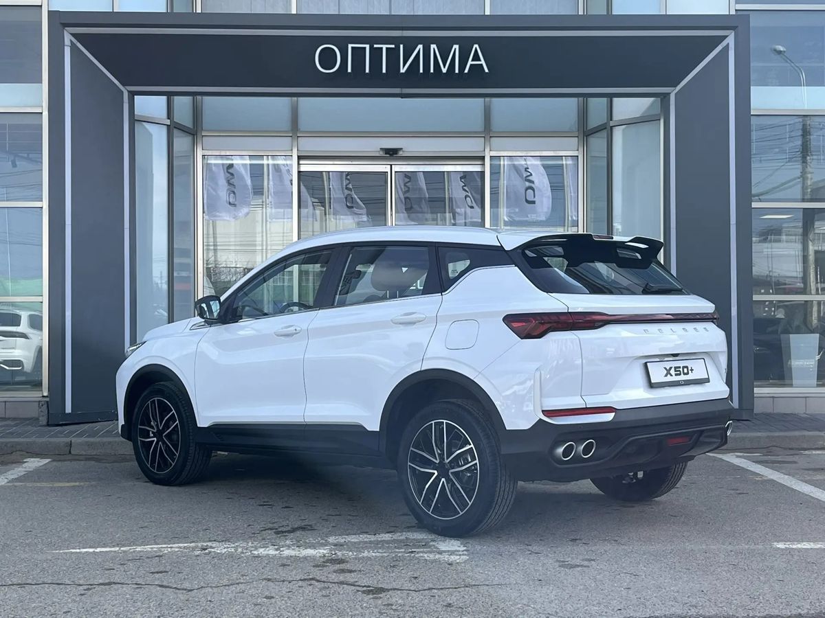 Belgee X50+ Престиж