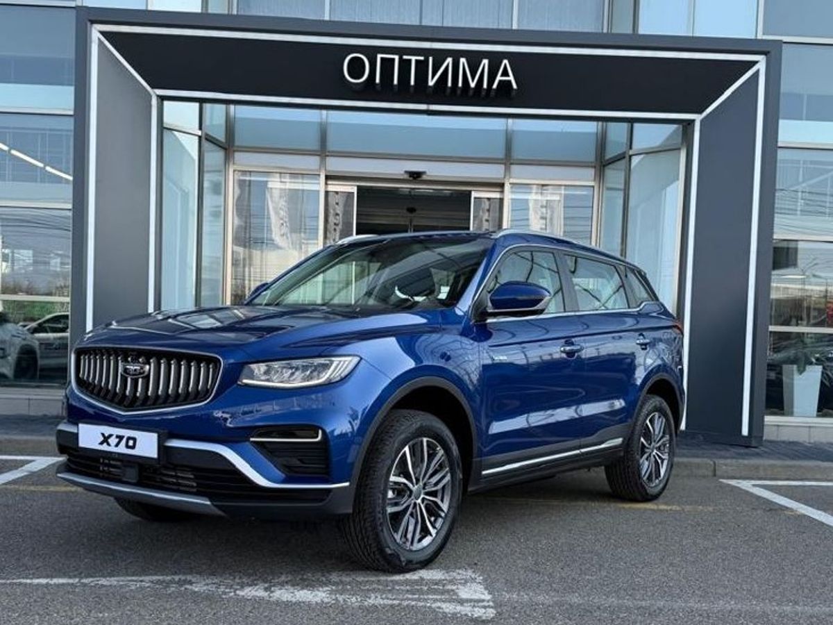 Belgee X70 Престиж