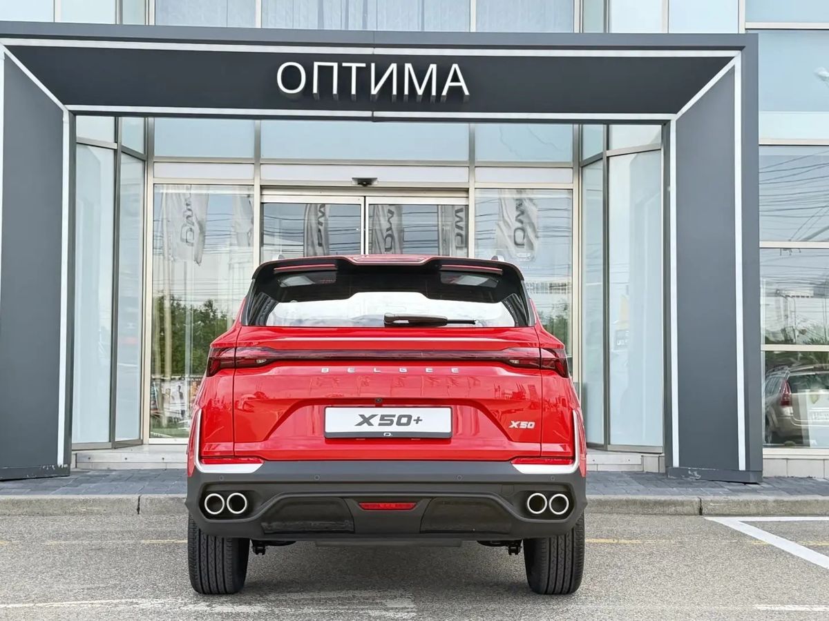 Belgee X50+ Престиж