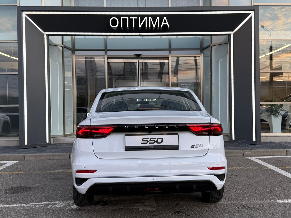 Belgee S50 Актив