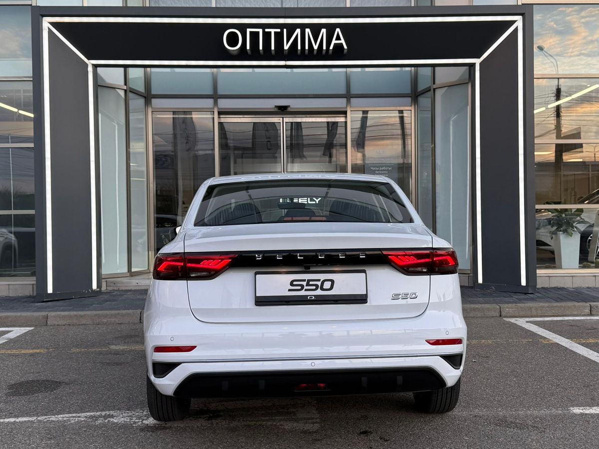 Belgee S50 Актив