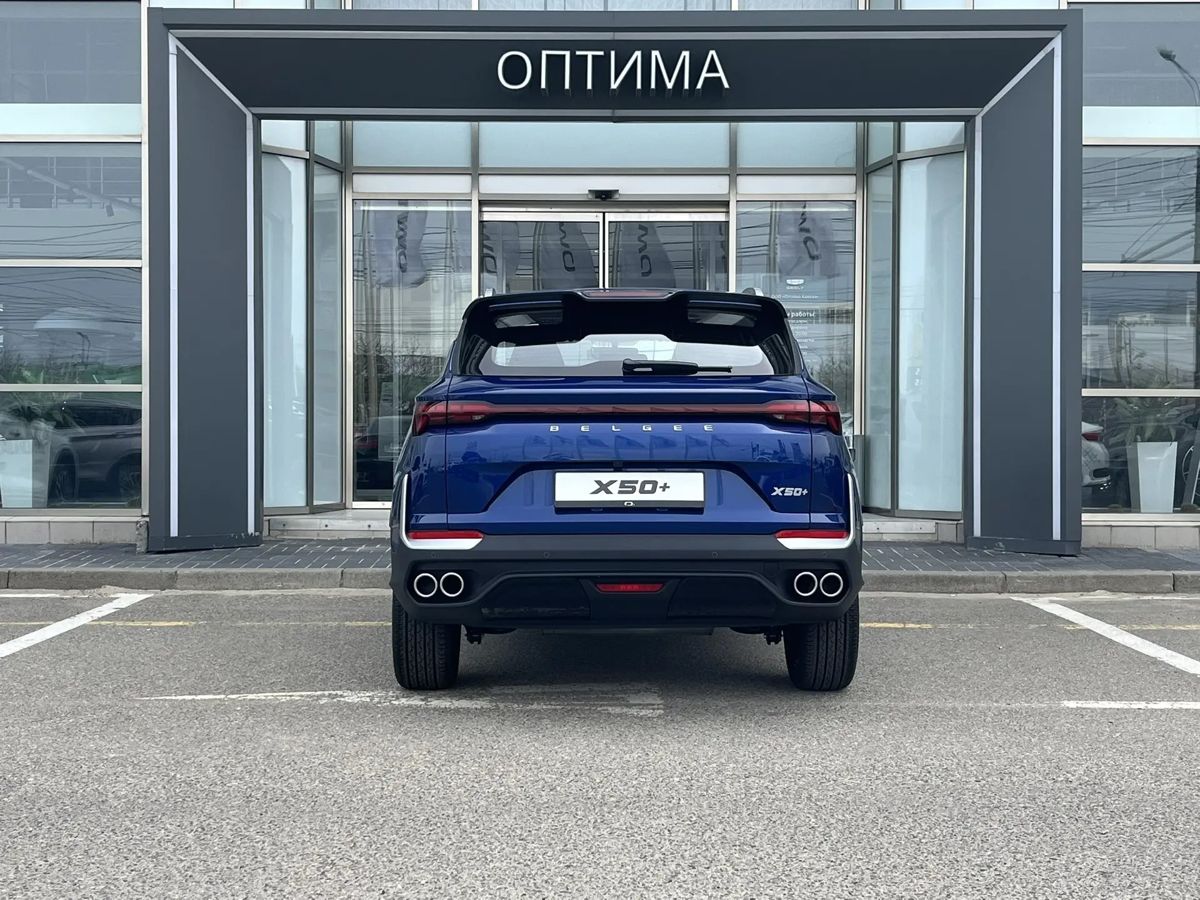Belgee X50+ Стиль