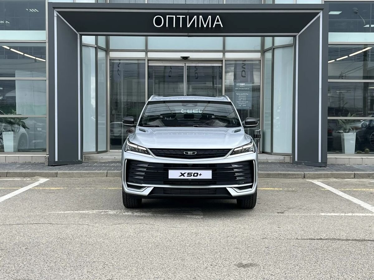 Belgee X50+ Стиль