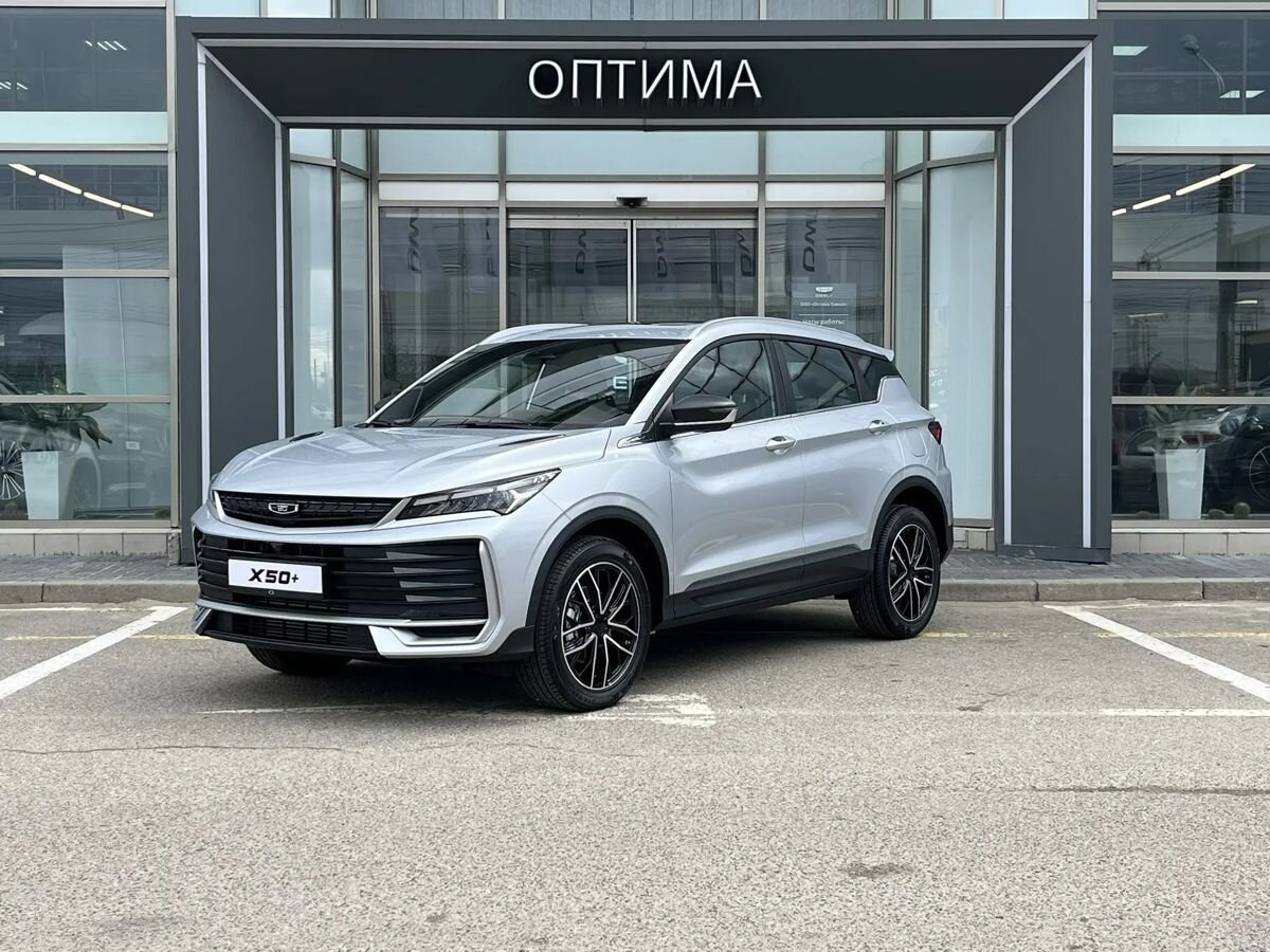 Belgee X50+ Стиль