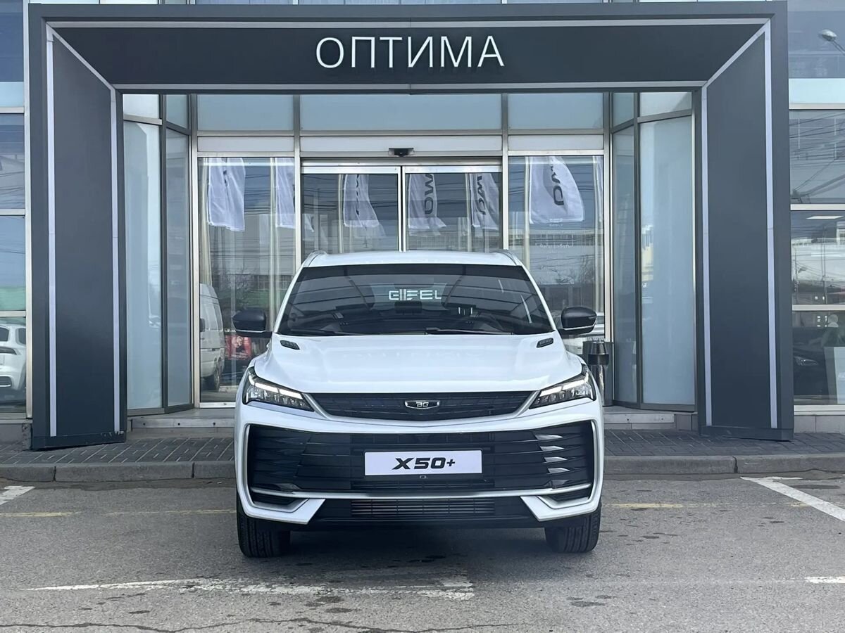 Belgee X50+ Стиль