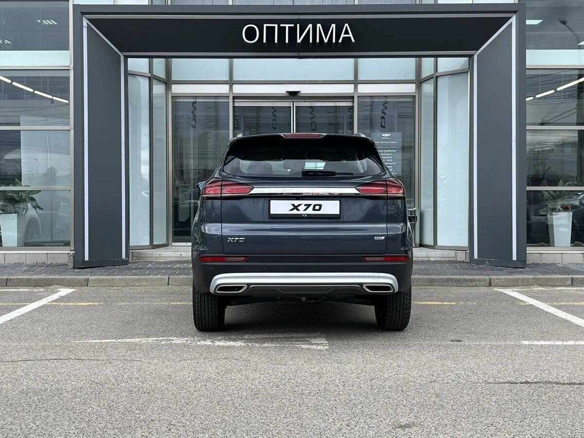 Belgee X70 Престиж