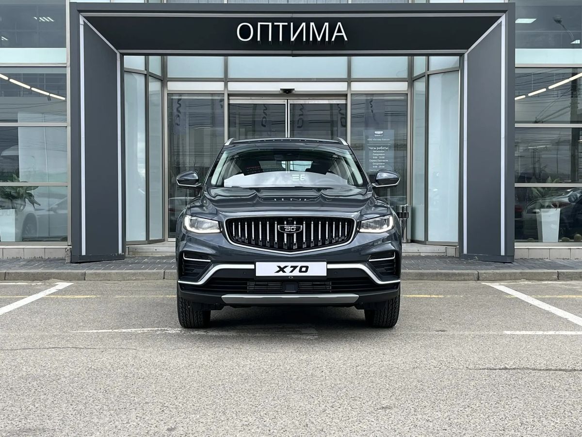 Belgee X70 Престиж