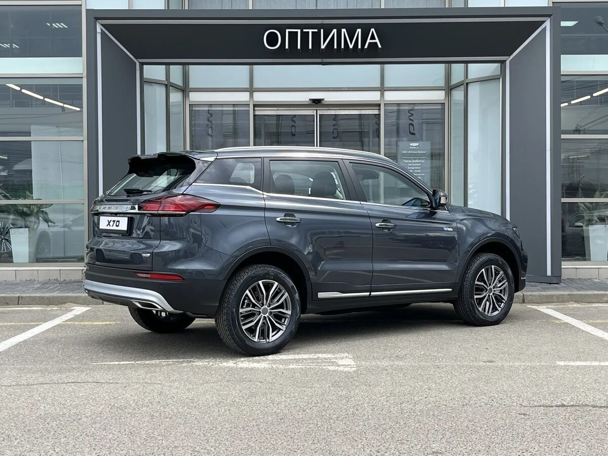 Belgee X70 Престиж