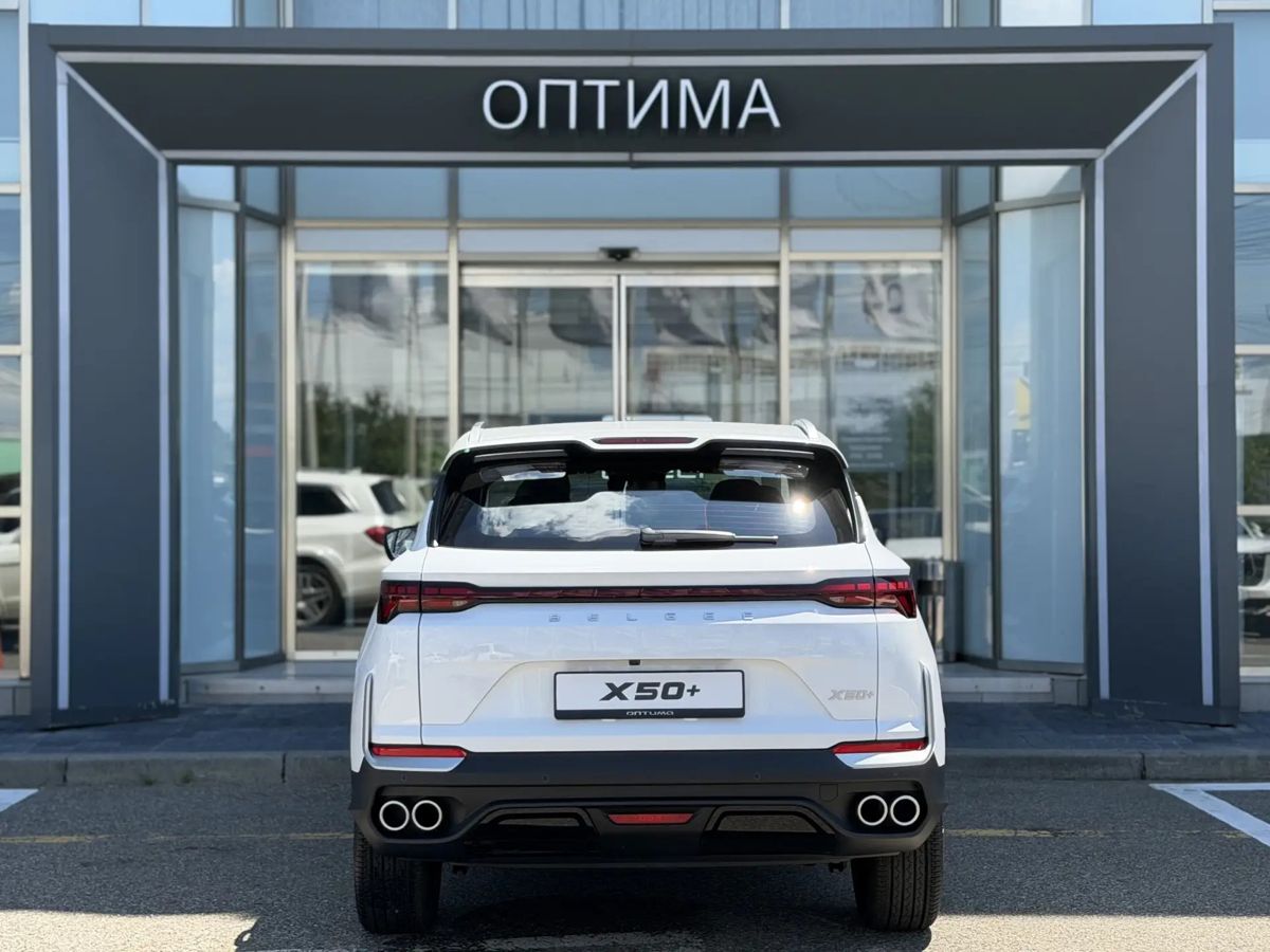 Belgee X50+ Престиж
