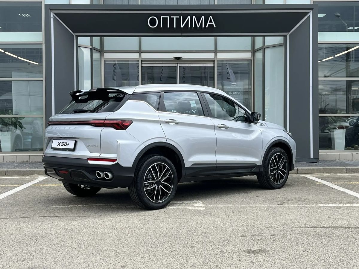 Belgee X50+ Престиж