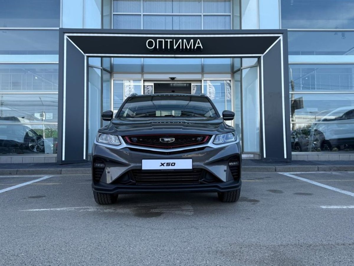 Belgee X50 Престиж