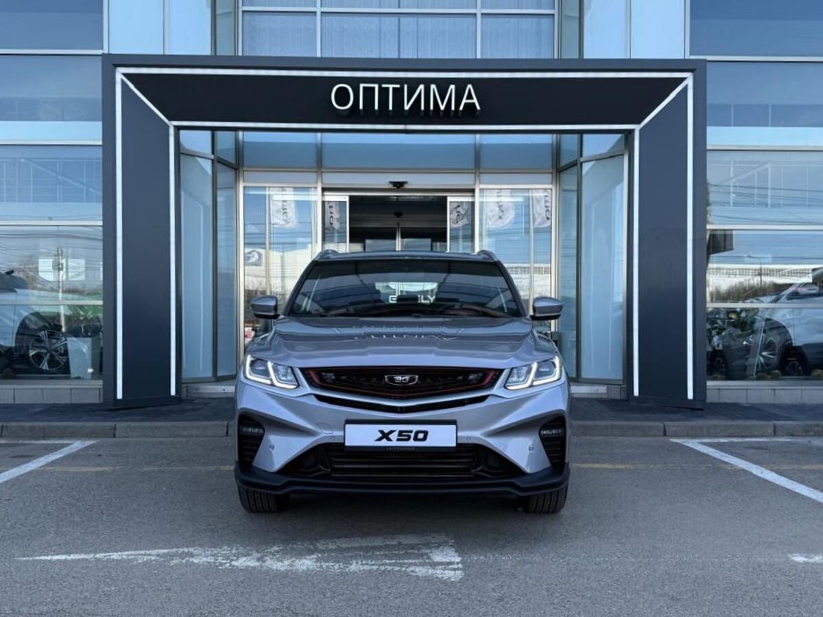 Belgee X50 Престиж