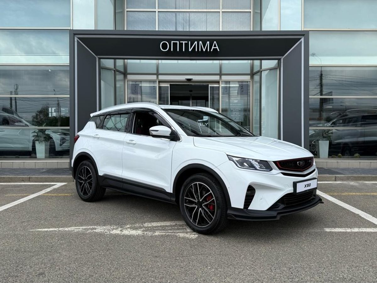 Belgee X50 Актив