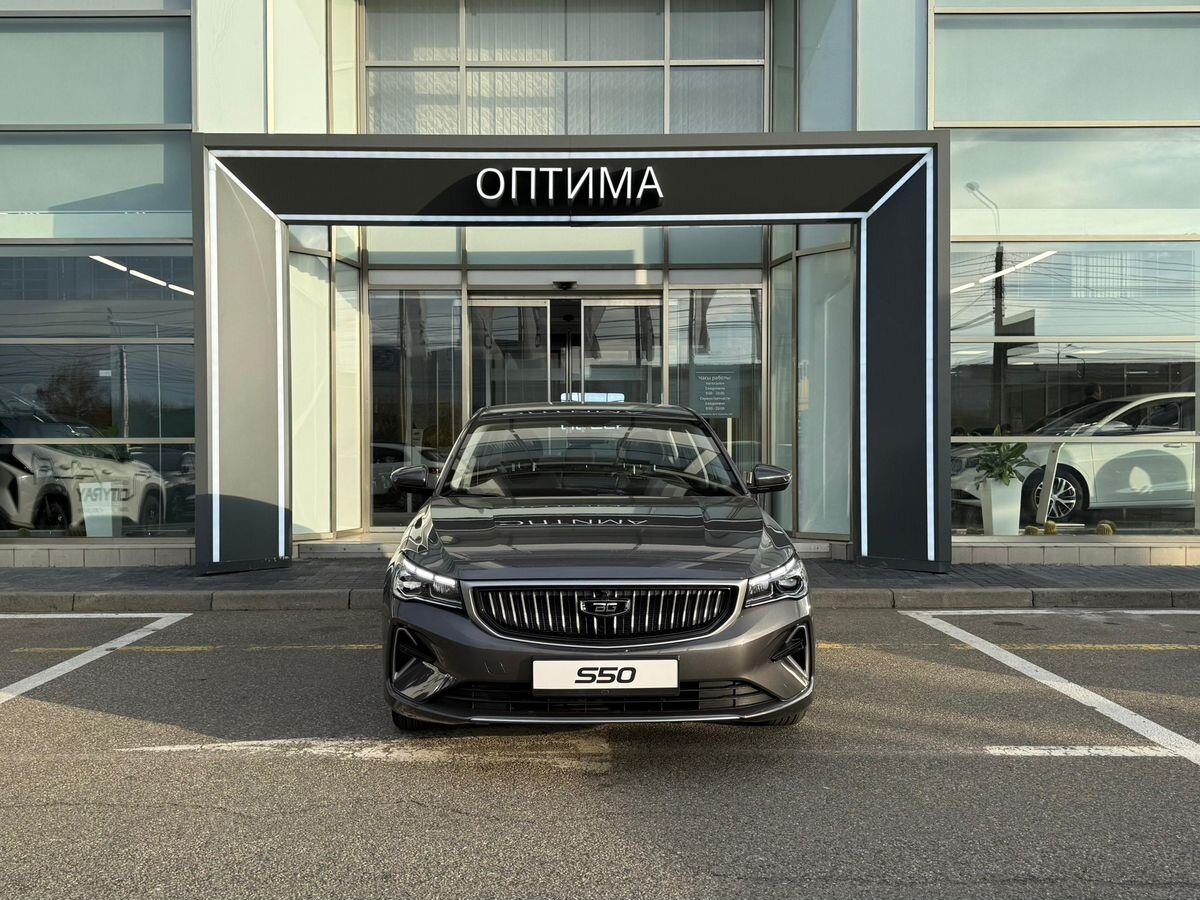 Belgee S50 Престиж
