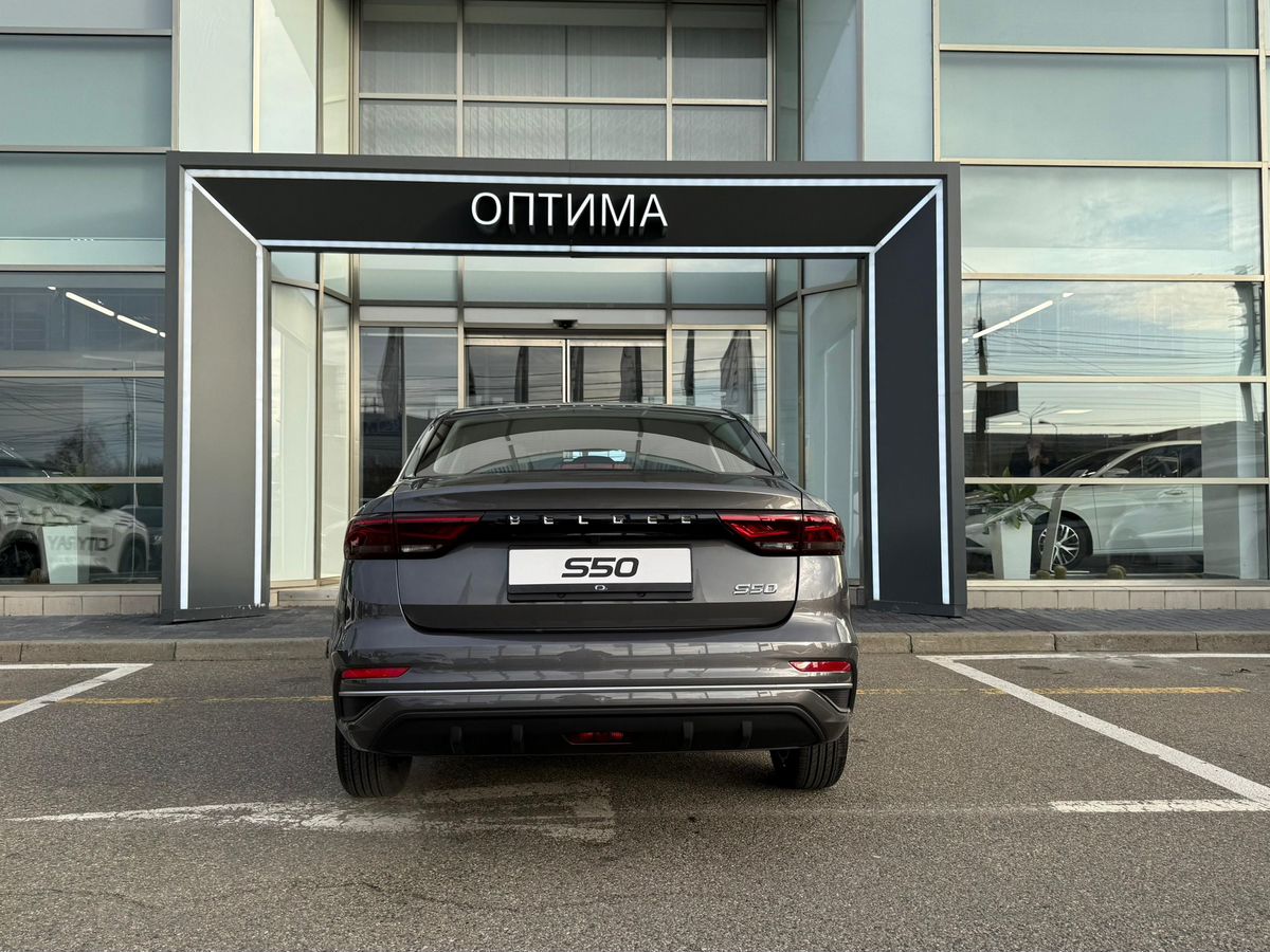 Belgee S50 Престиж