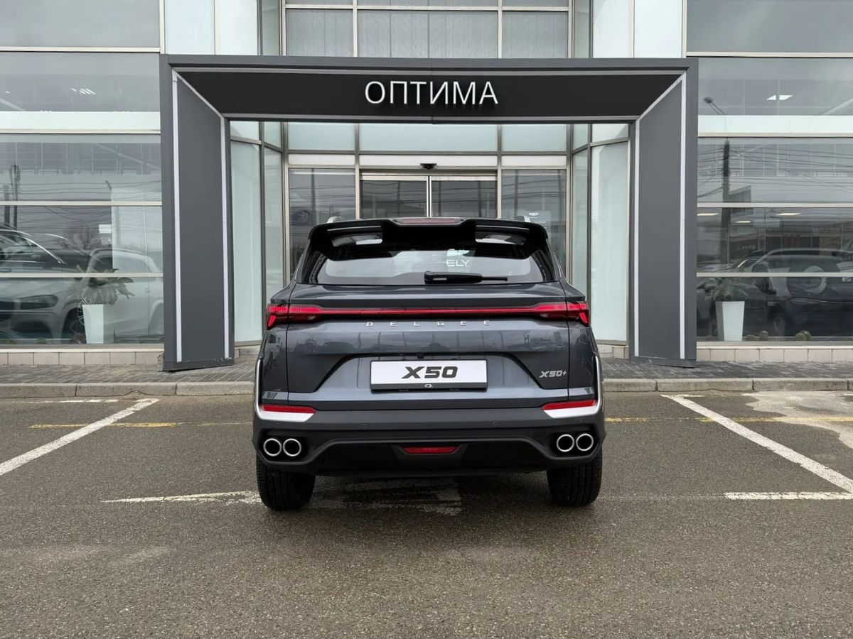 Belgee X50+ Престиж