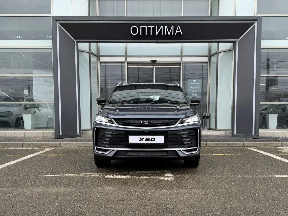 Belgee X50+ Престиж