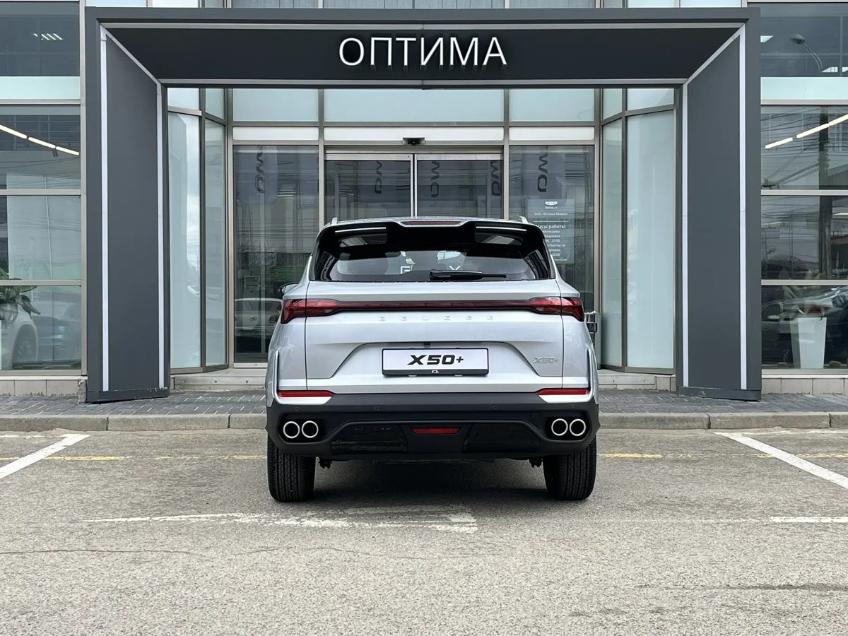 Belgee X50+ Стиль