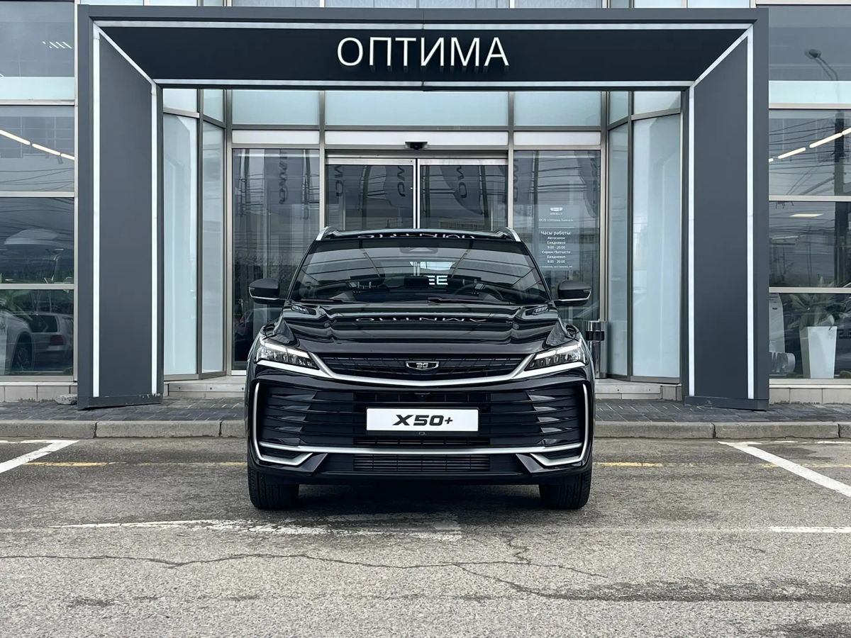 Belgee X50+ Стиль