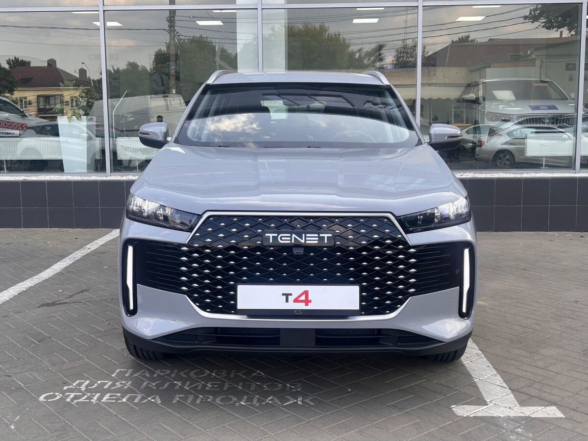 Tenet T4 Актив