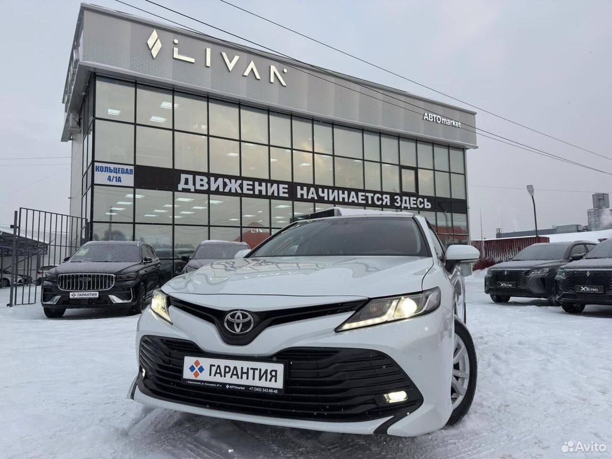 Toyota Camry VIII (XV70) 2.0 AT (150 л.с.) 2020