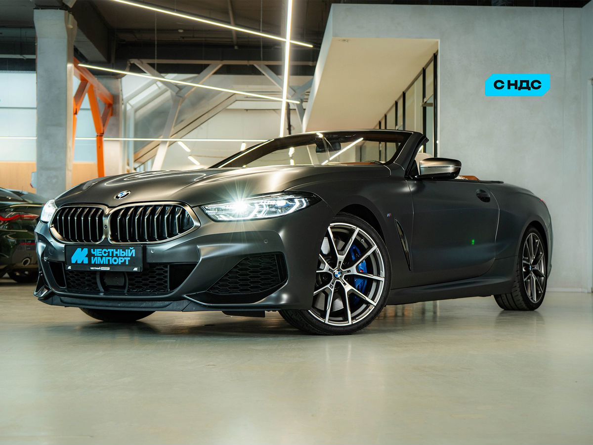 BMW 8 серии 2021