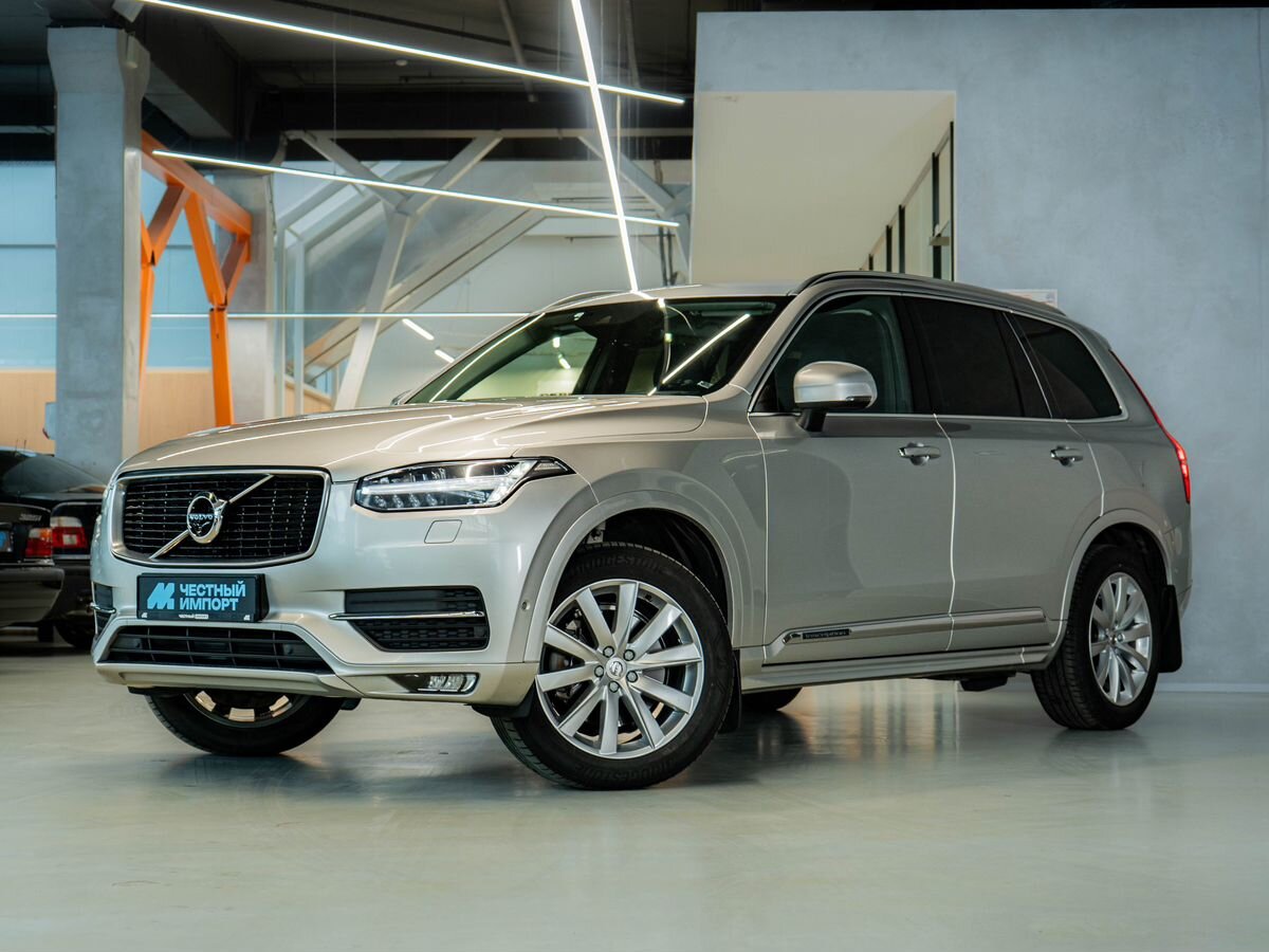 Volvo XC90 2018