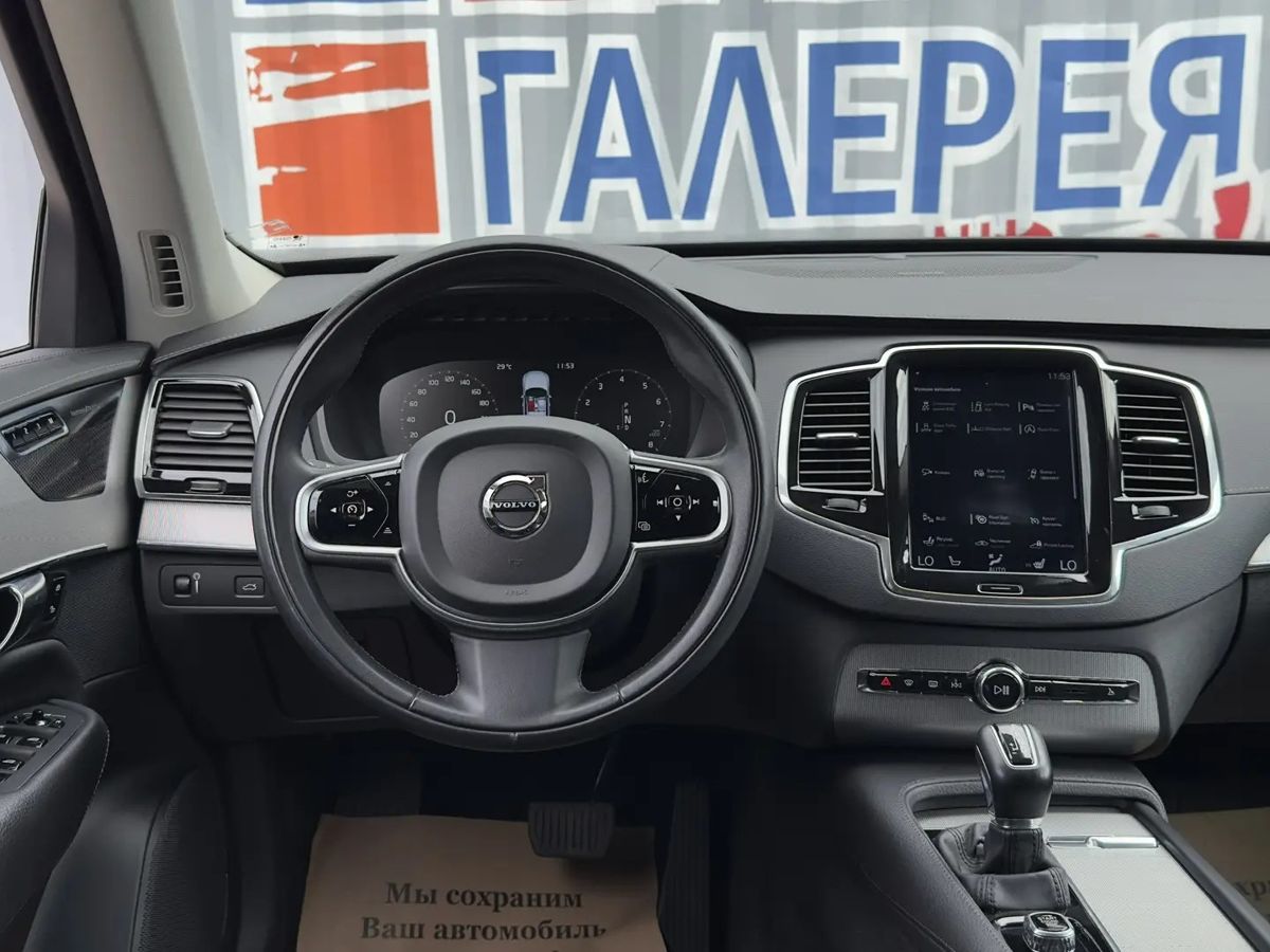 Volvo XC90 — фото 12