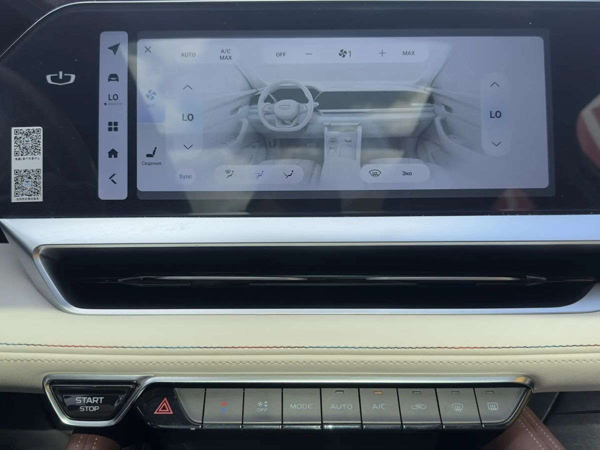 Geely Monjaro — фото 26