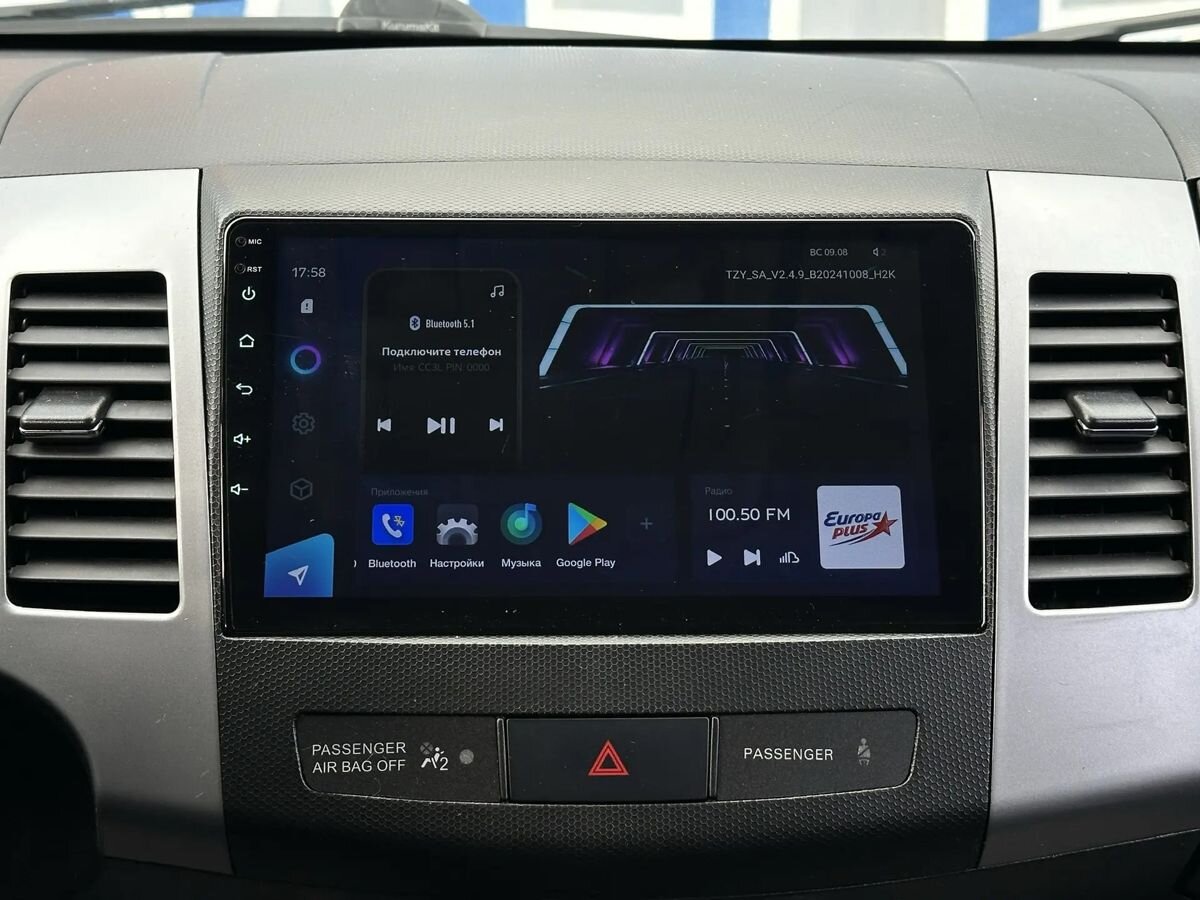 Mitsubishi Outlander — фото 16