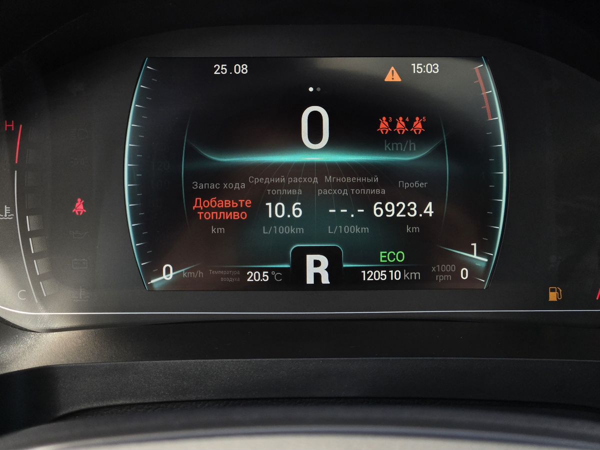 Chery Tiggo 7 Pro — фото 11