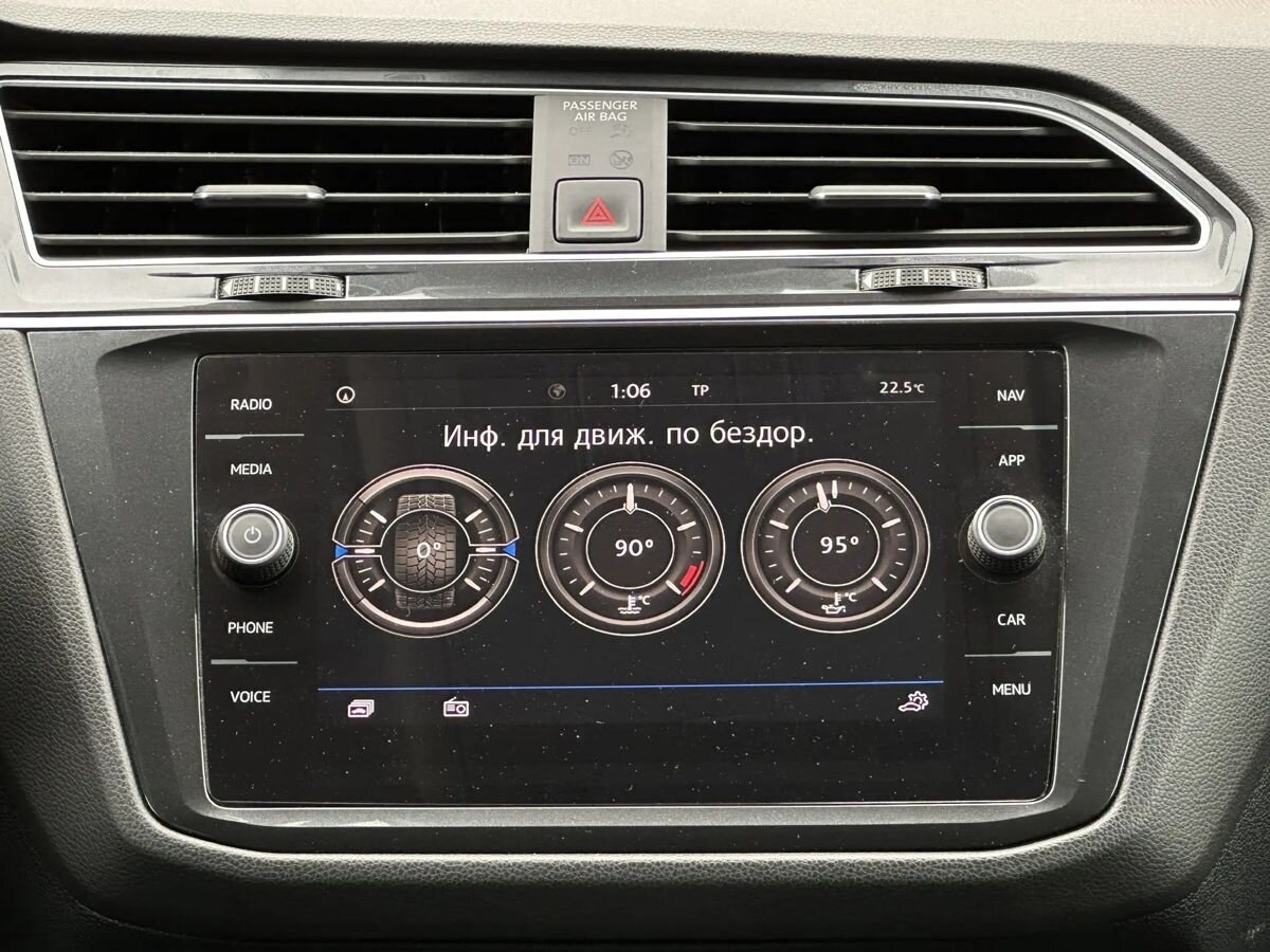 Volkswagen Tiguan — фото 27
