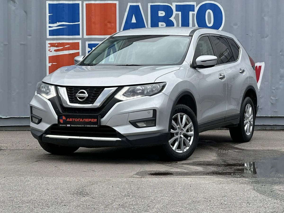 Nissan X-Trail 2020