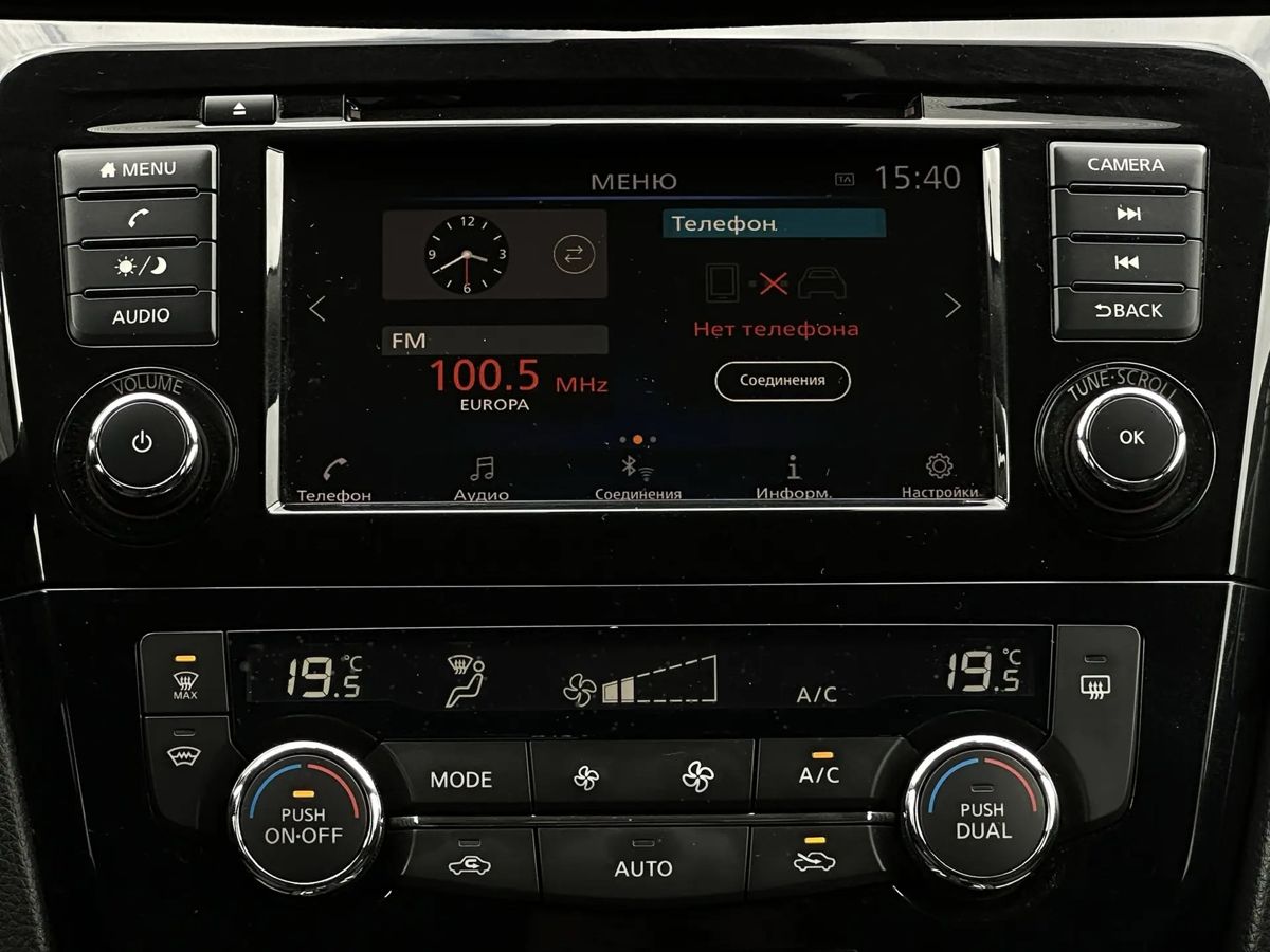 Nissan X-Trail — фото 18